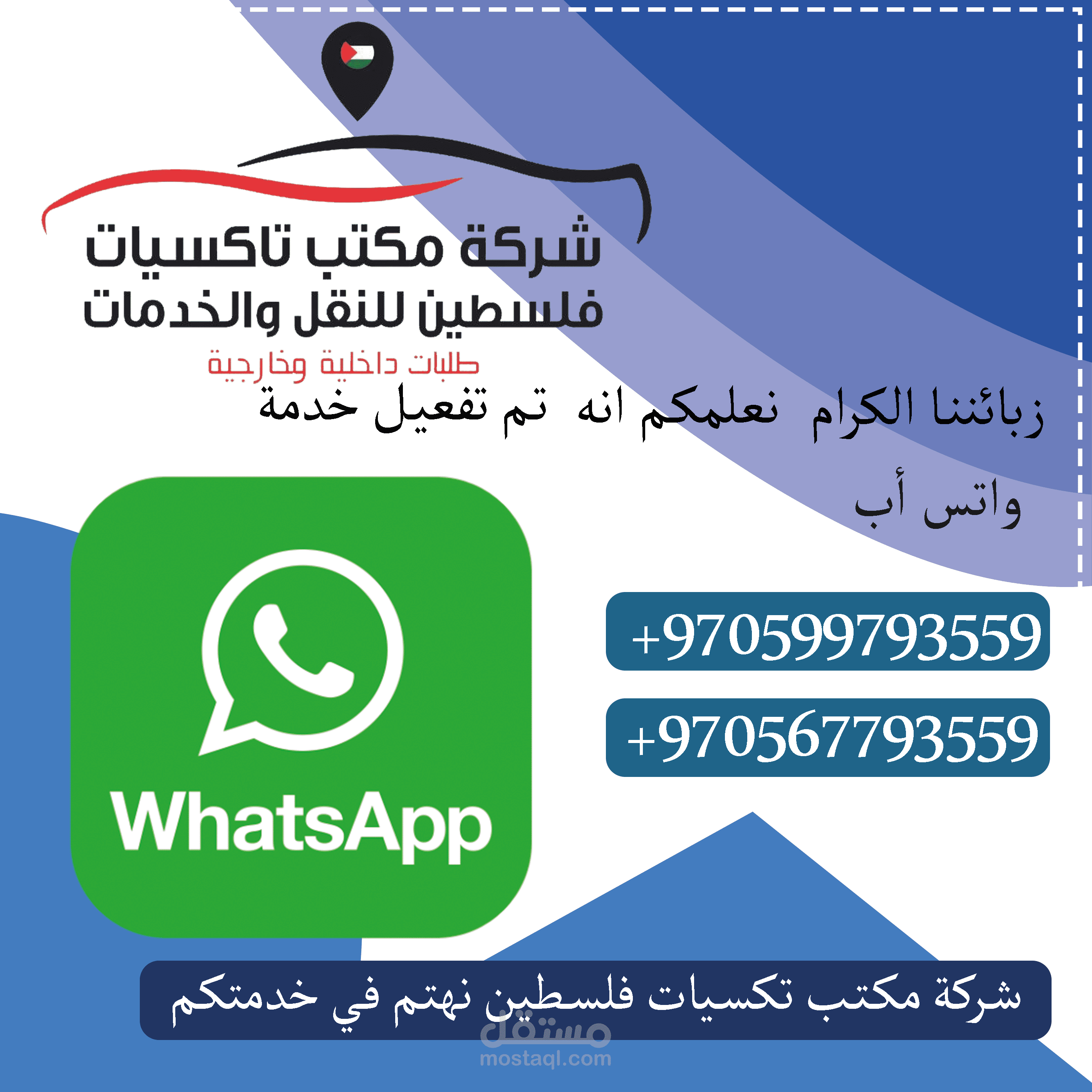 تصميم الإعلانات والبوسترات بشكل مميز واحترافي