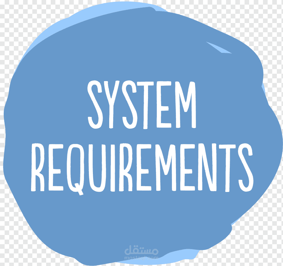 مواصفات الأنظمة او التطبيقات المطلوبة Customer Requirements Specifications