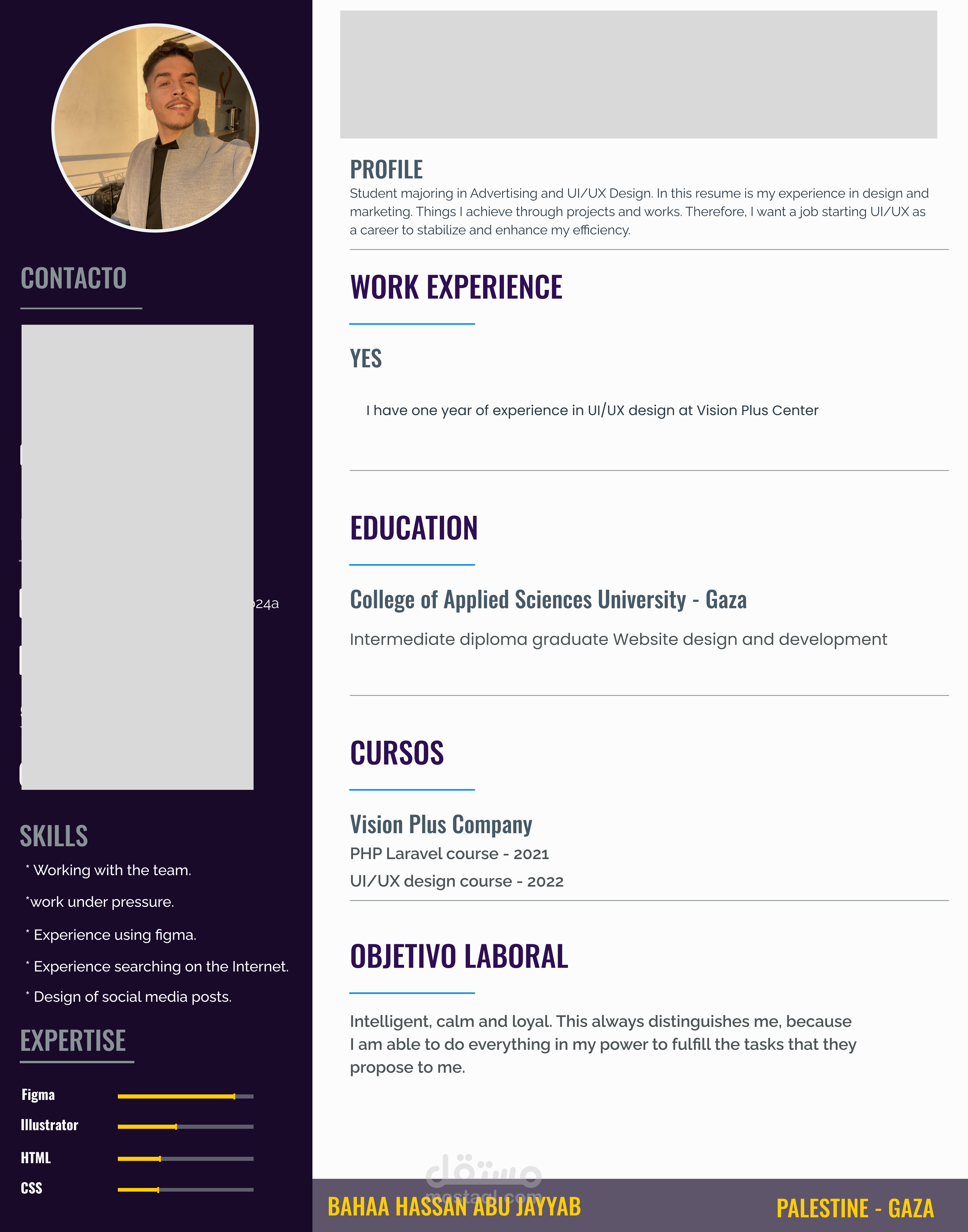 تصميم cv بشكل أحترافي