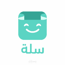 تصميم متجر سلة