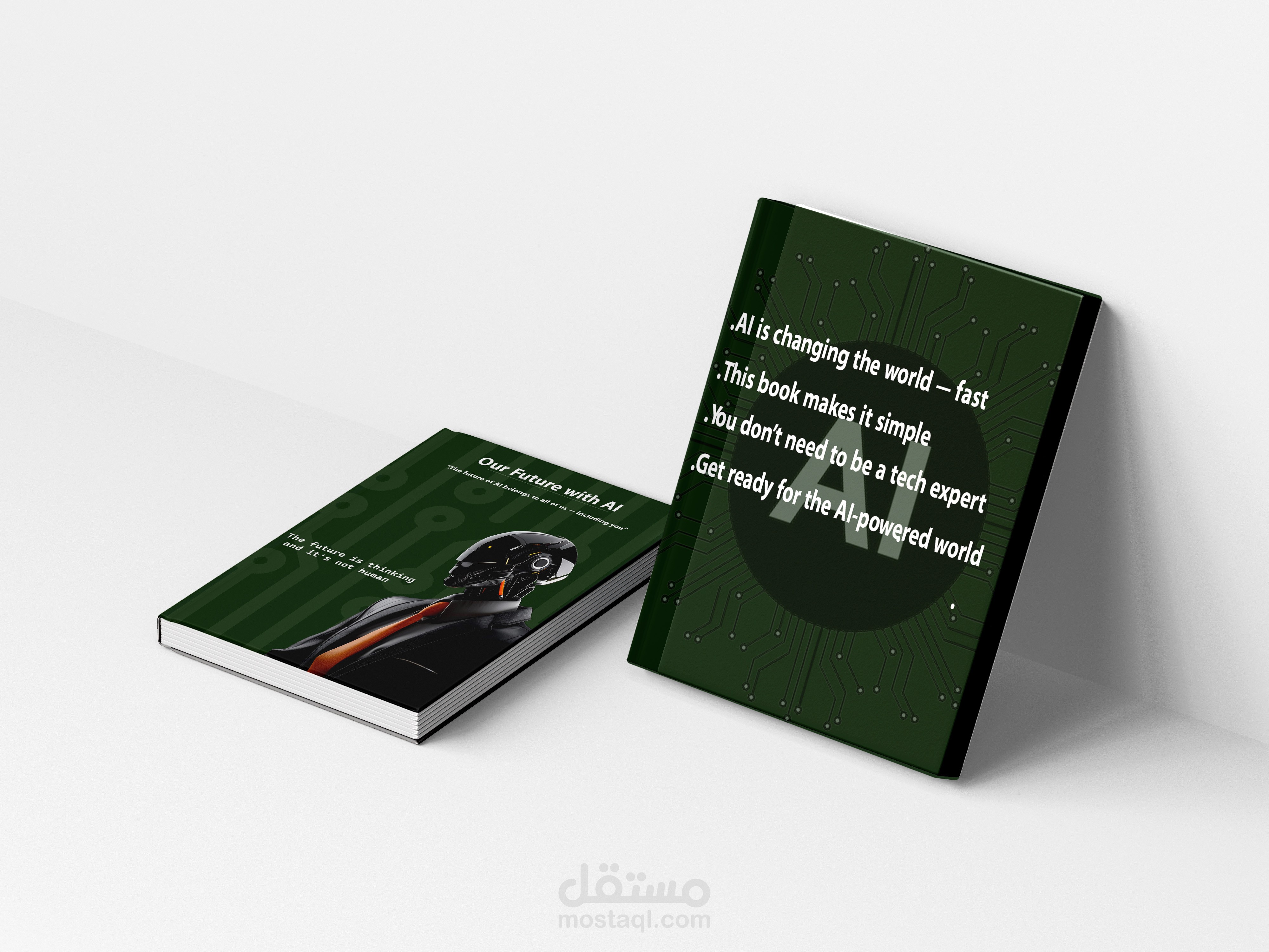 تصميم غلاف كتاب جذاب