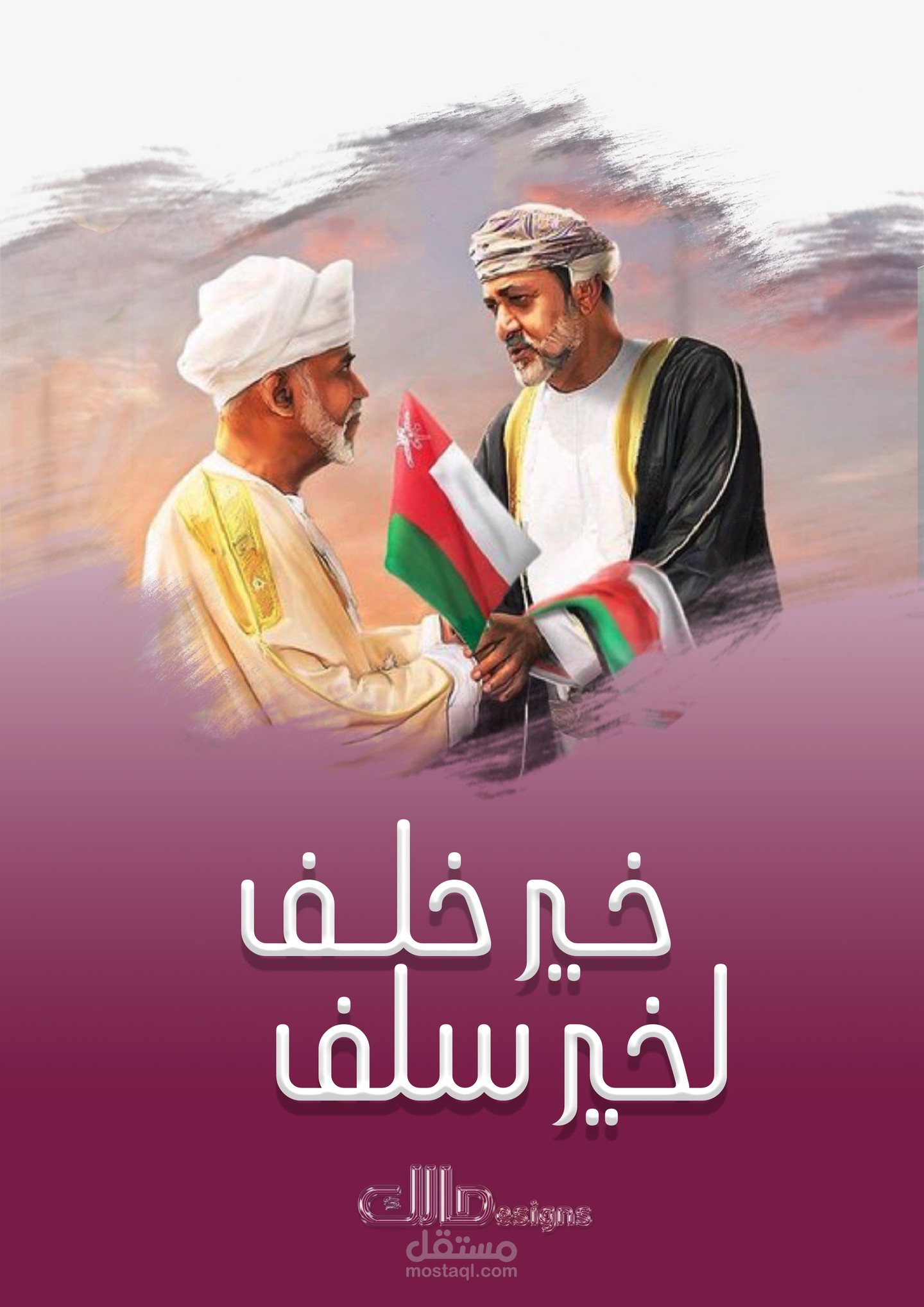 تصميم جرافيكي احترافي
