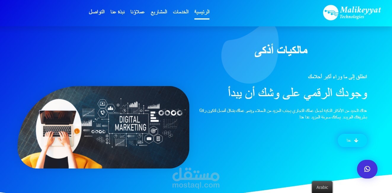 موقع متكامل