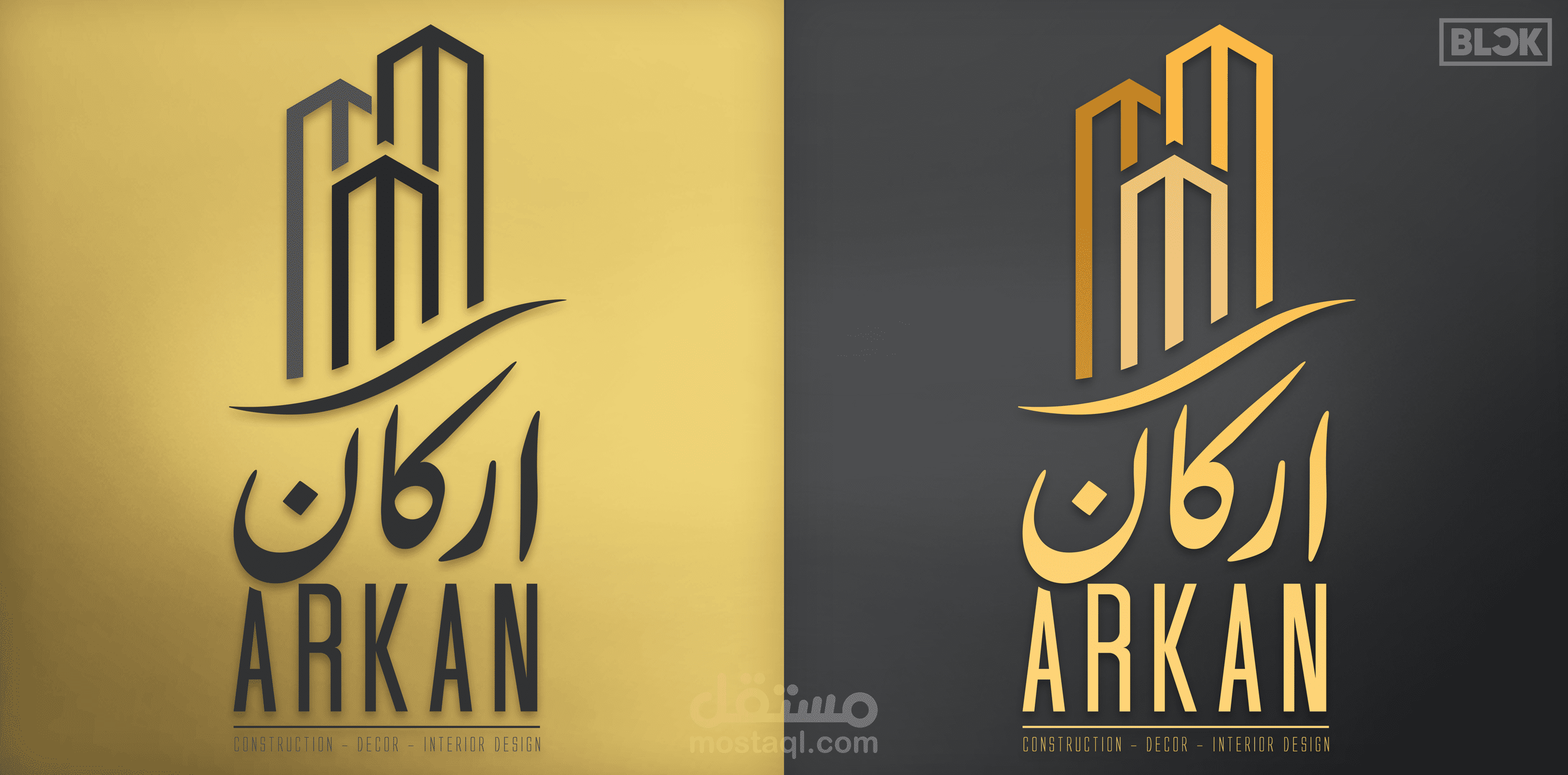 Arkan Logo