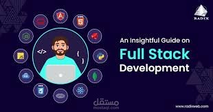 fullstack