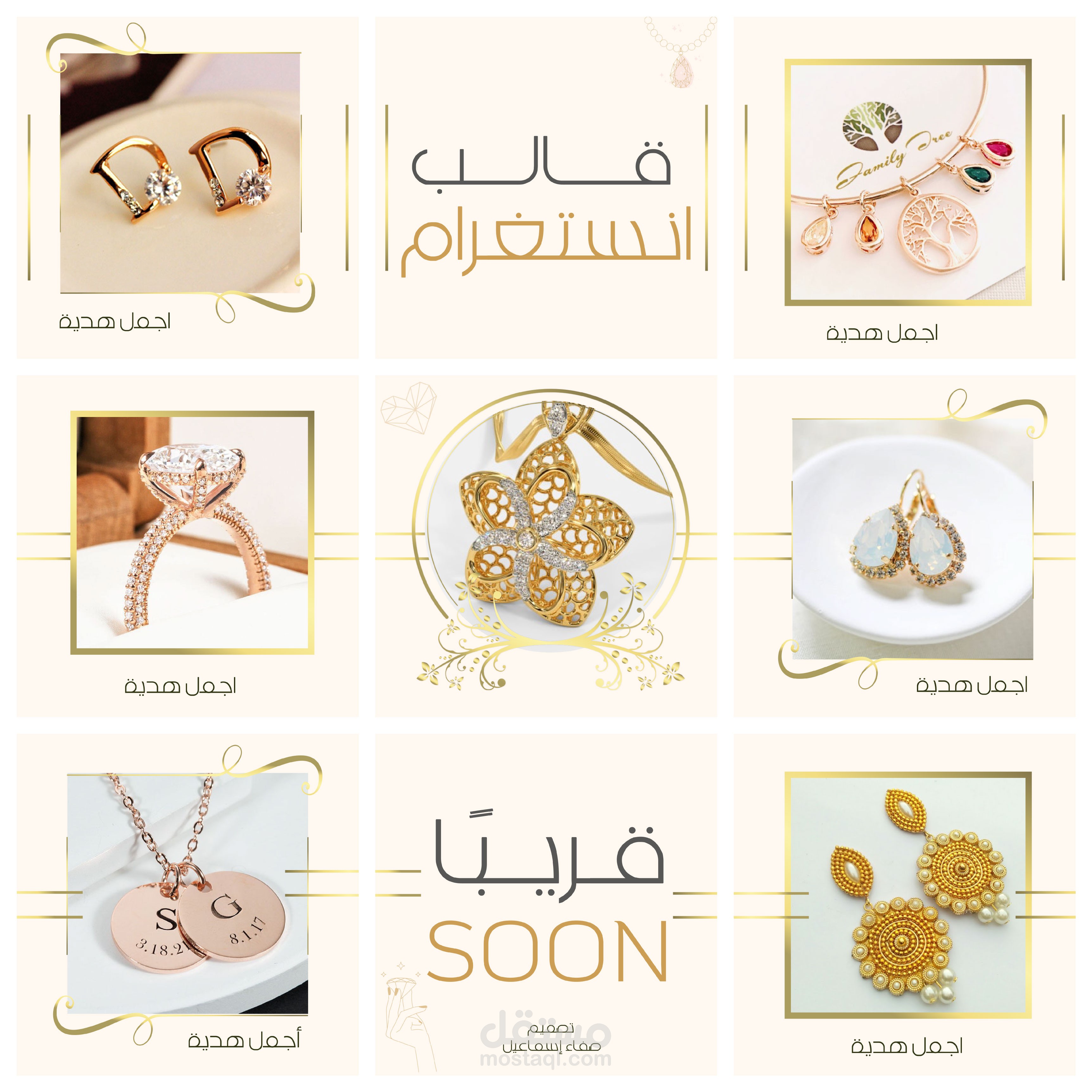 قالب انستغرام