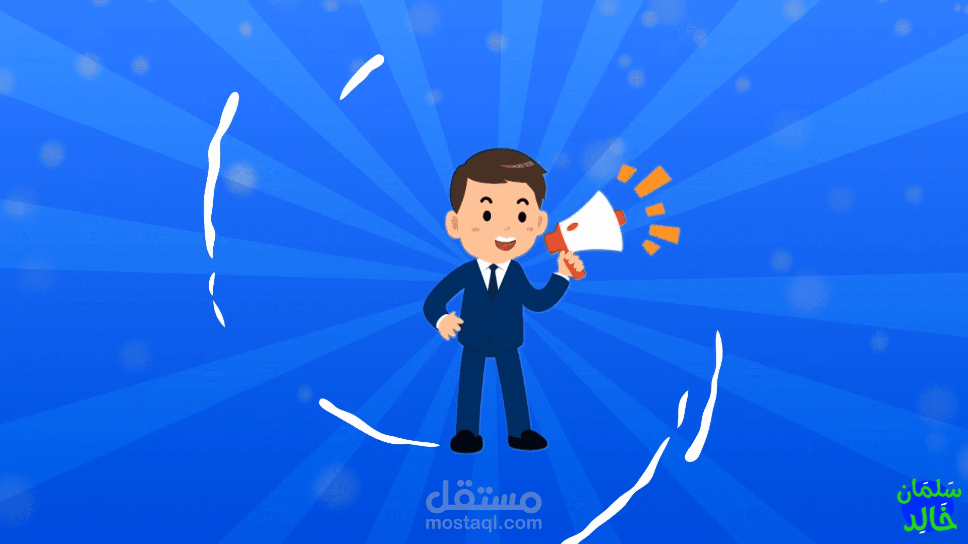 نبذة عني موشن جرافيك