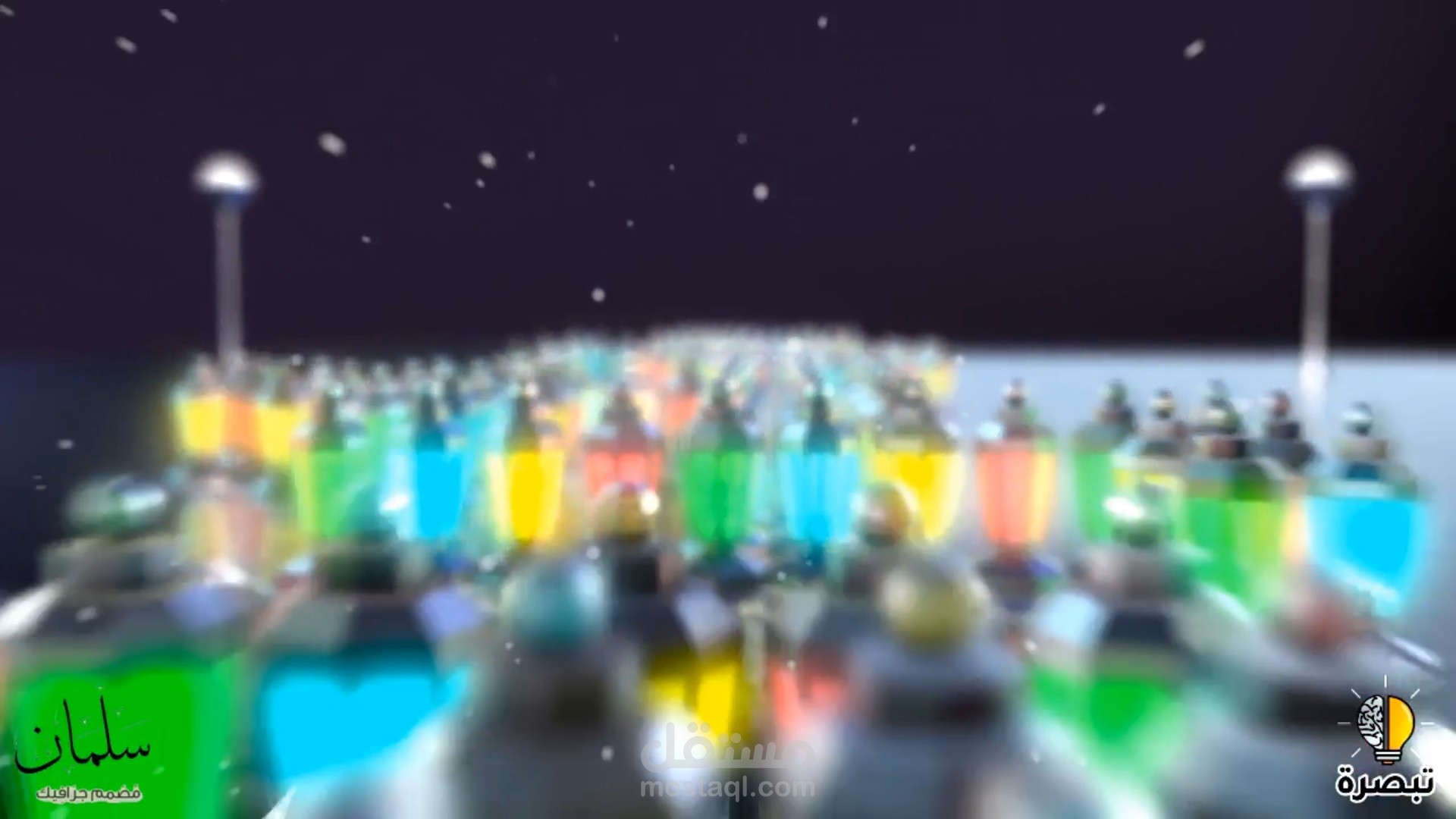 تهنئة شهر رمضان 3D