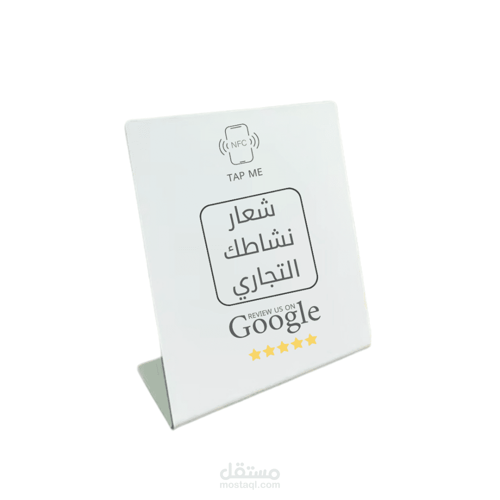مدير مشاريع