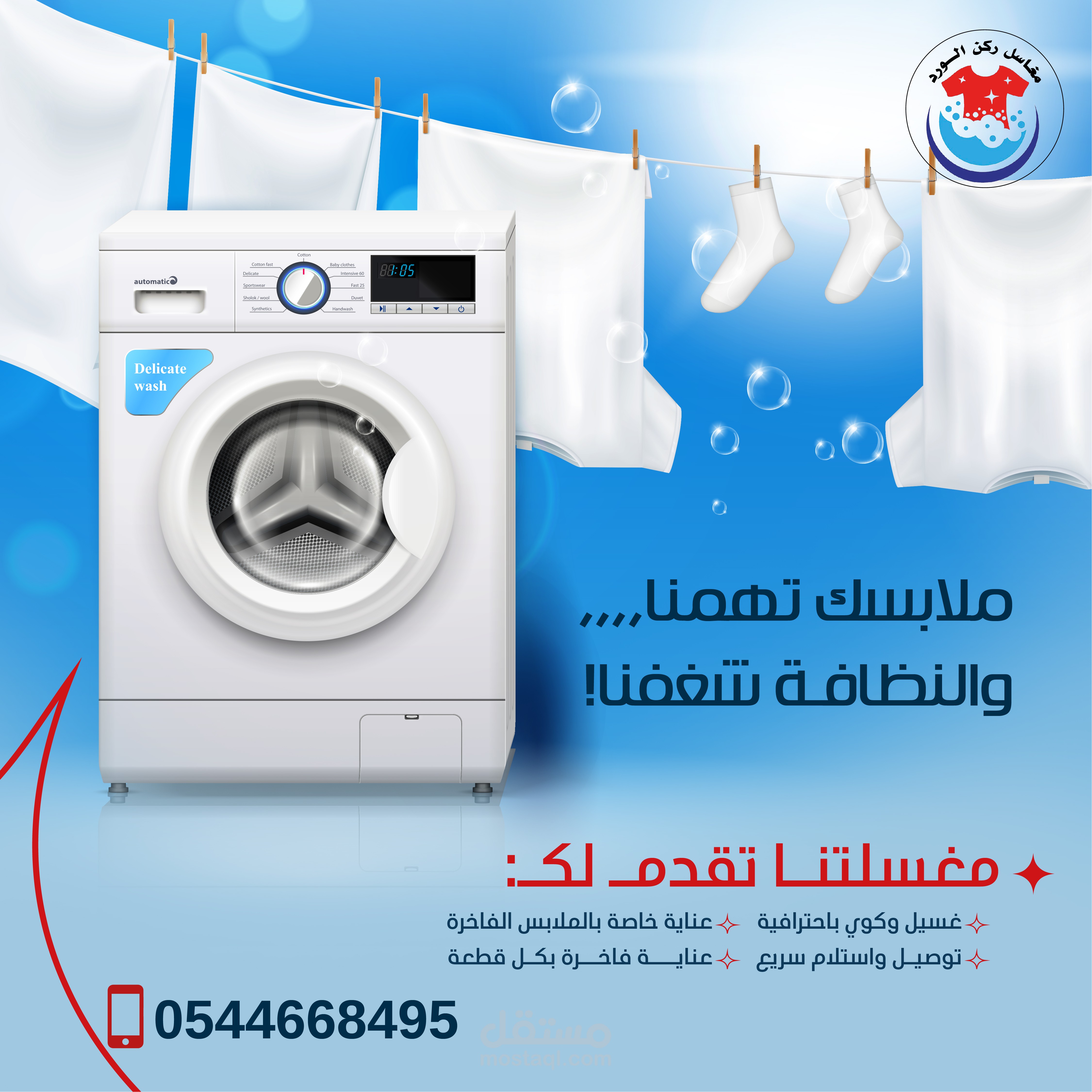 تصميمات انستجرام