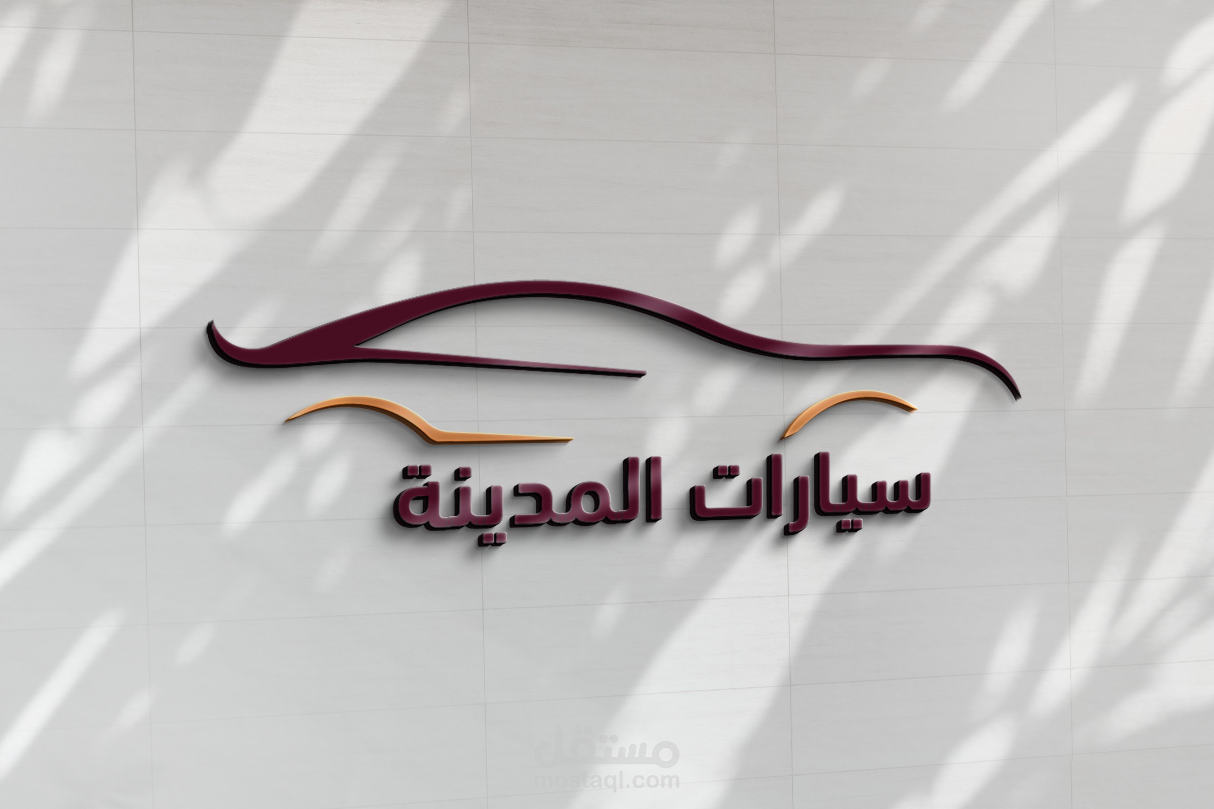هوية بصرية