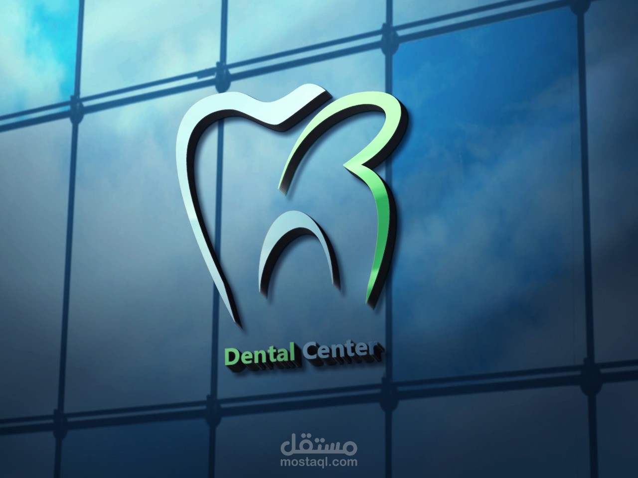 شعار لعيادة اسنان