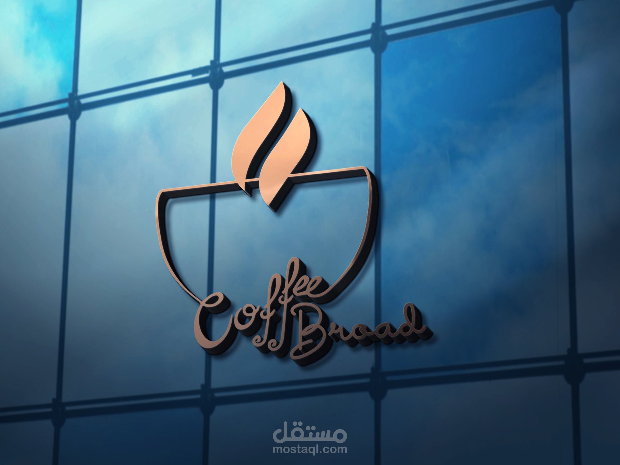 شعارات لكافيه