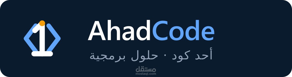 نظام ادارة ورش السيارات