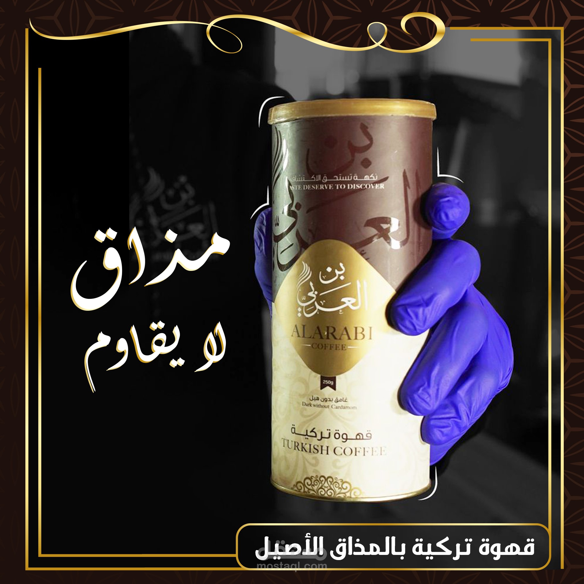 تصميم مقترح لمحلات تجارية