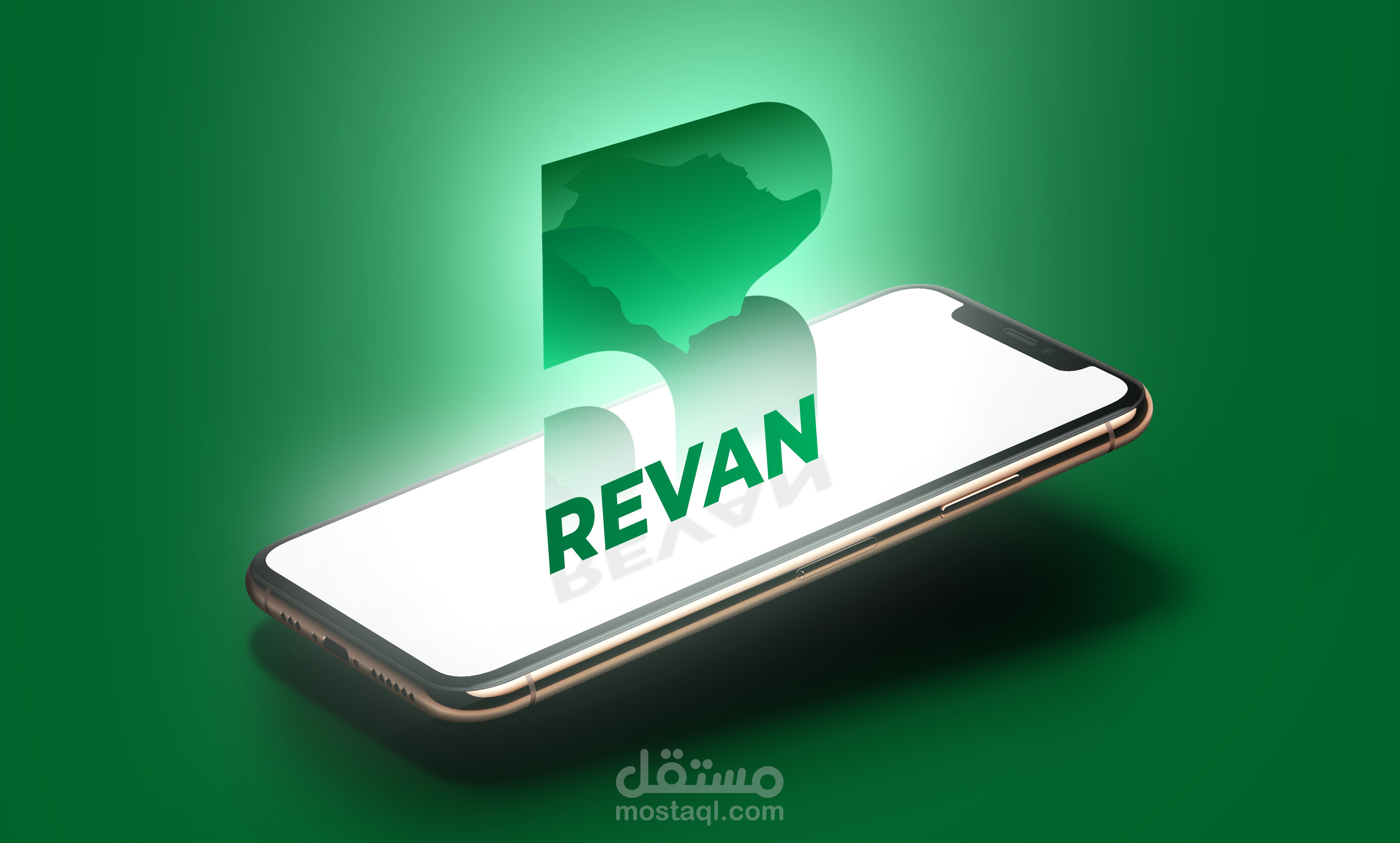 REVAN logo - لوجو ريفان