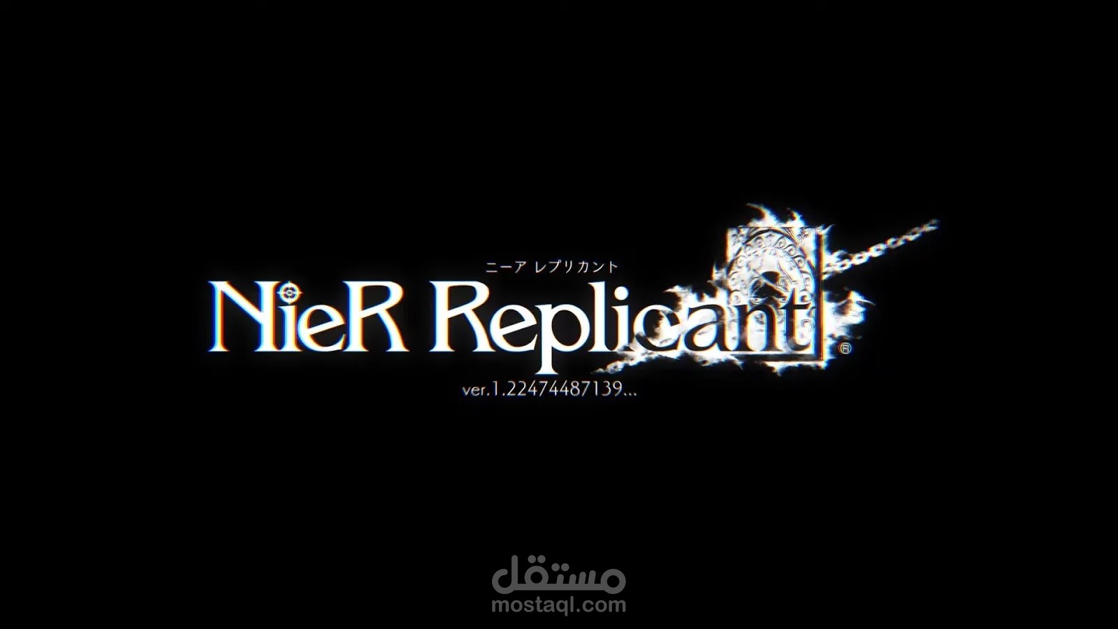 ترجمة حول لعبة (نير ريبلكانت - NieR Replicant)