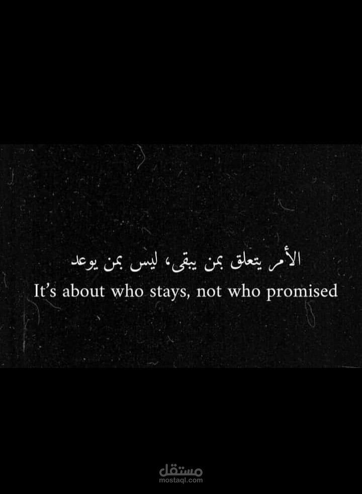 ترجمة عبارات تحفيزية
