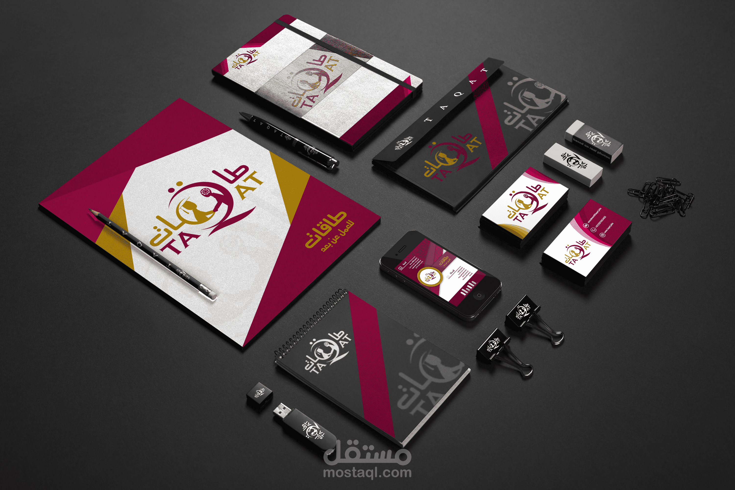 تصميم هوية بصرية متكاملة للشركات