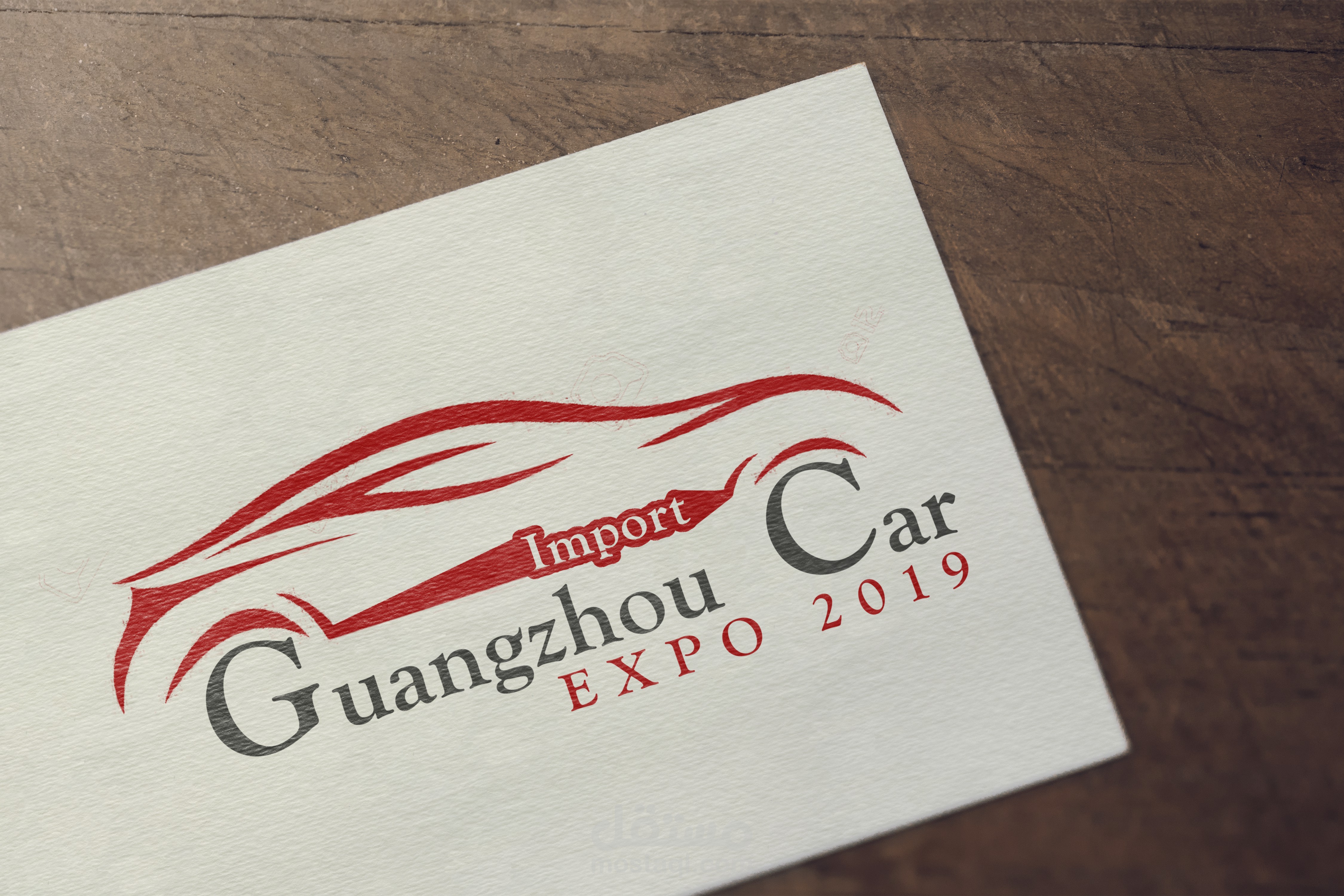 شعار معرض السيارات الدولي في الصين