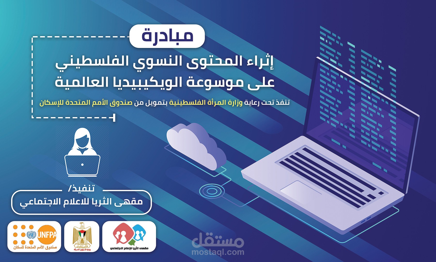 مطبوعات جدارية