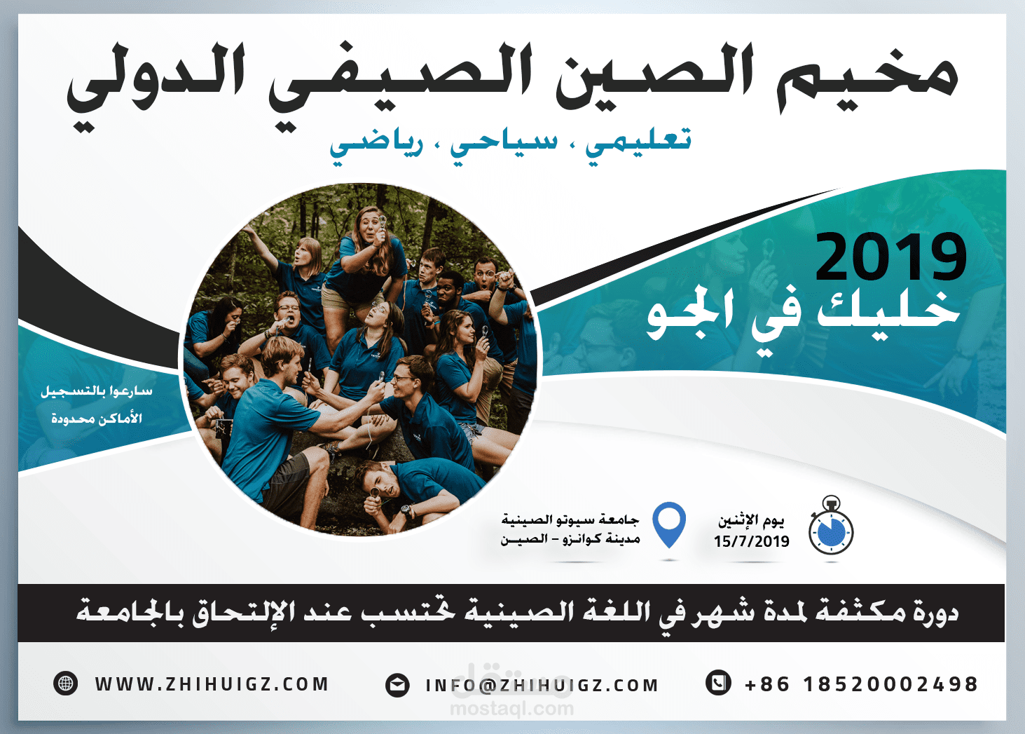 تصميمات إعلانات فيسبوك