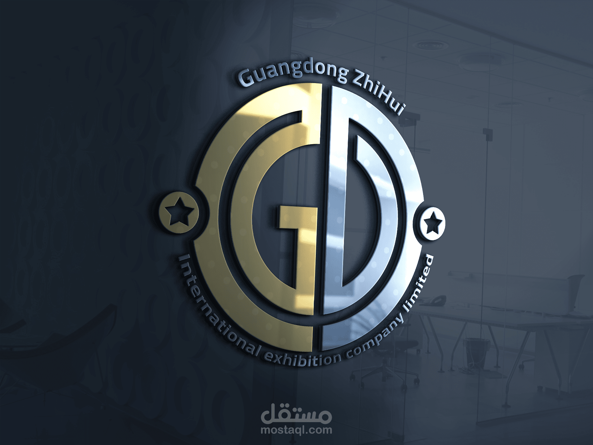 شعار شركة قوانقدنج الصينية الدولية