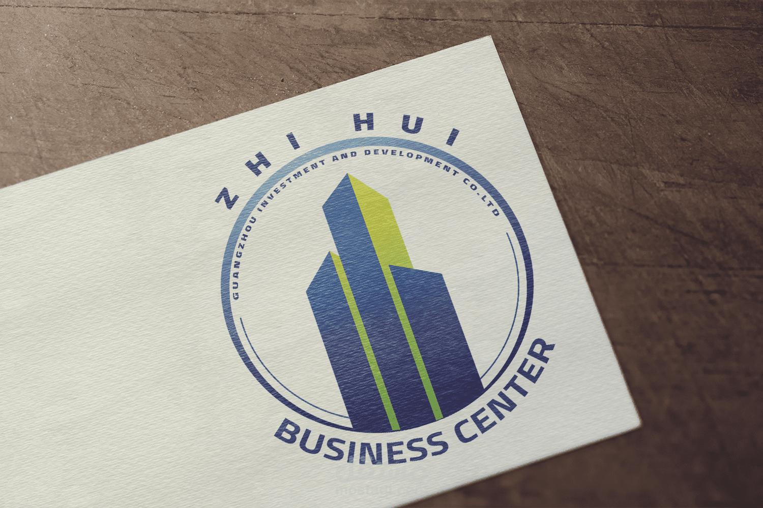 شعار شركة تجارية في الصين