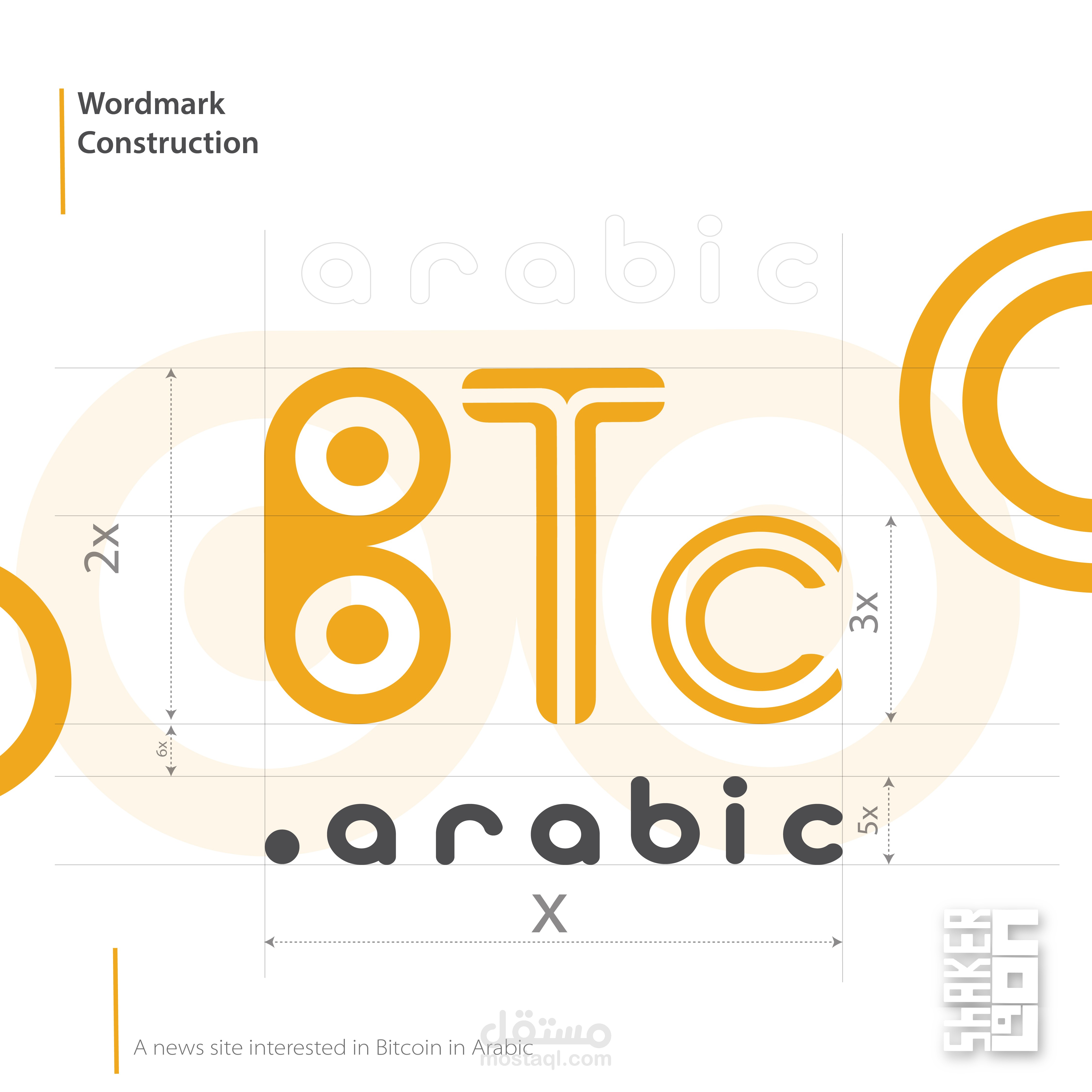 BTC.ARABIC