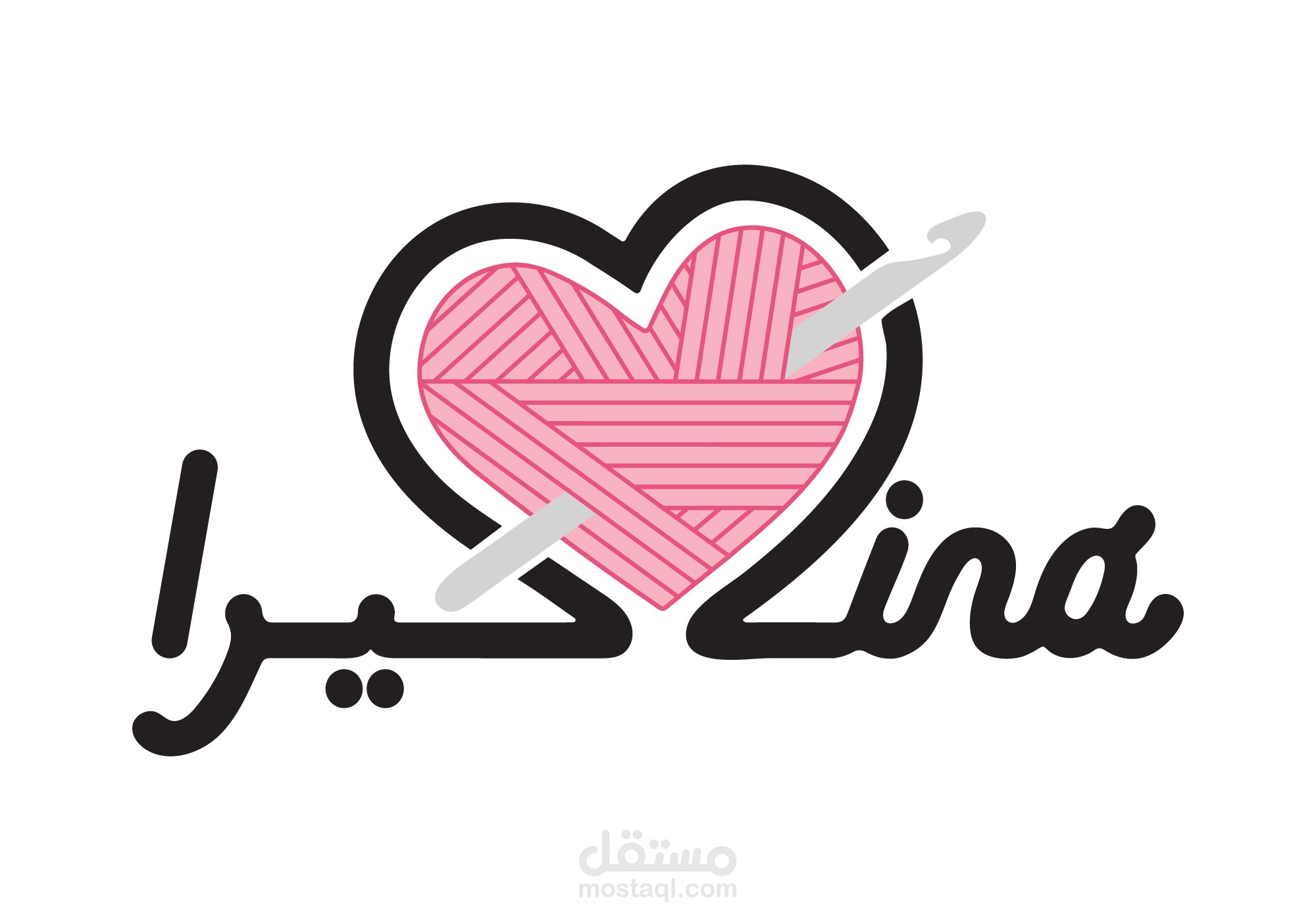 ليرا للملابس المصنوعه من الصوف