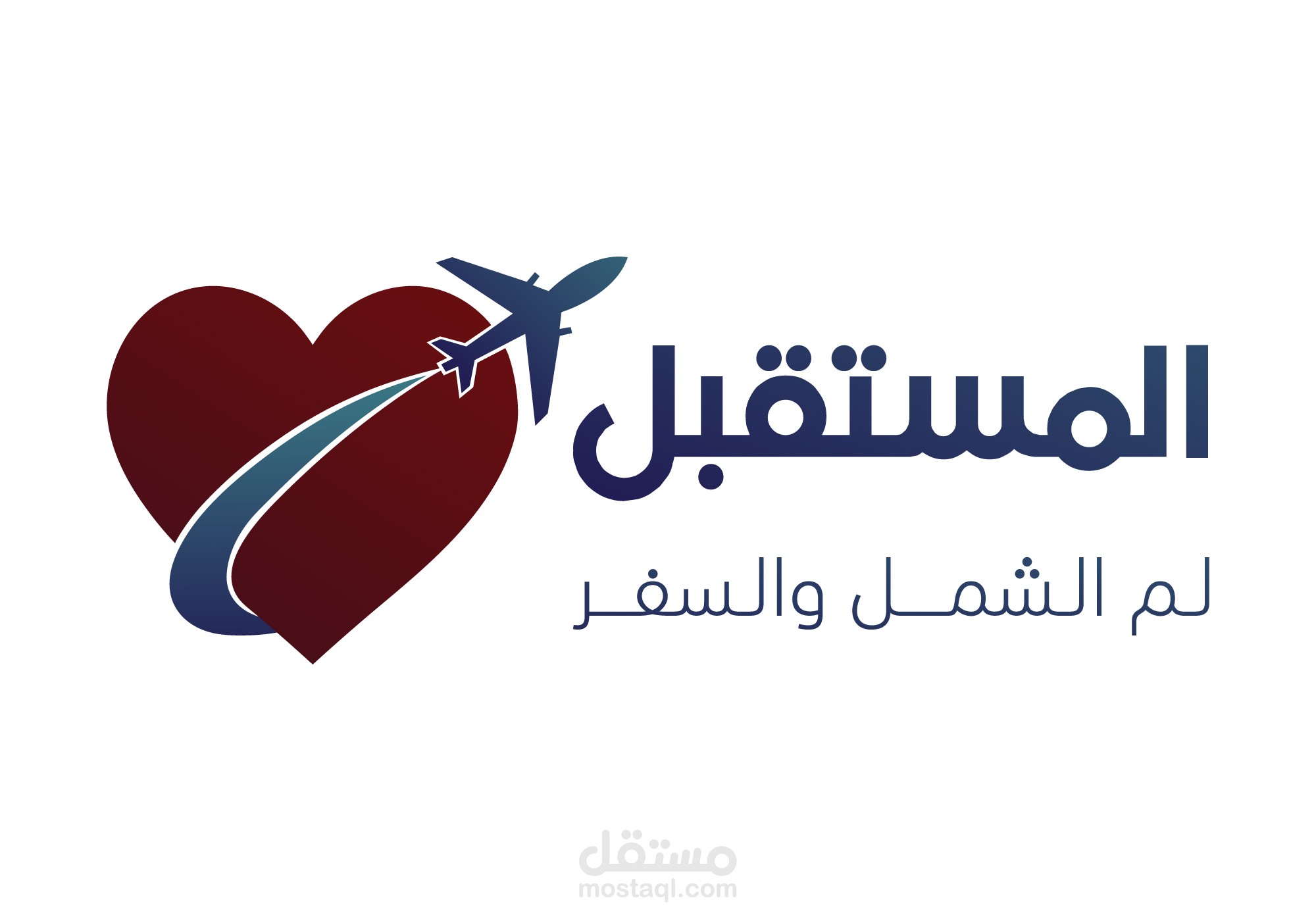 المستقبل لم شمل الاسره والسفر