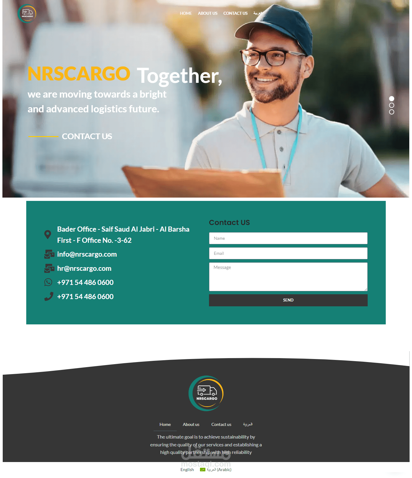 موقع لشركة شحن بالامارات