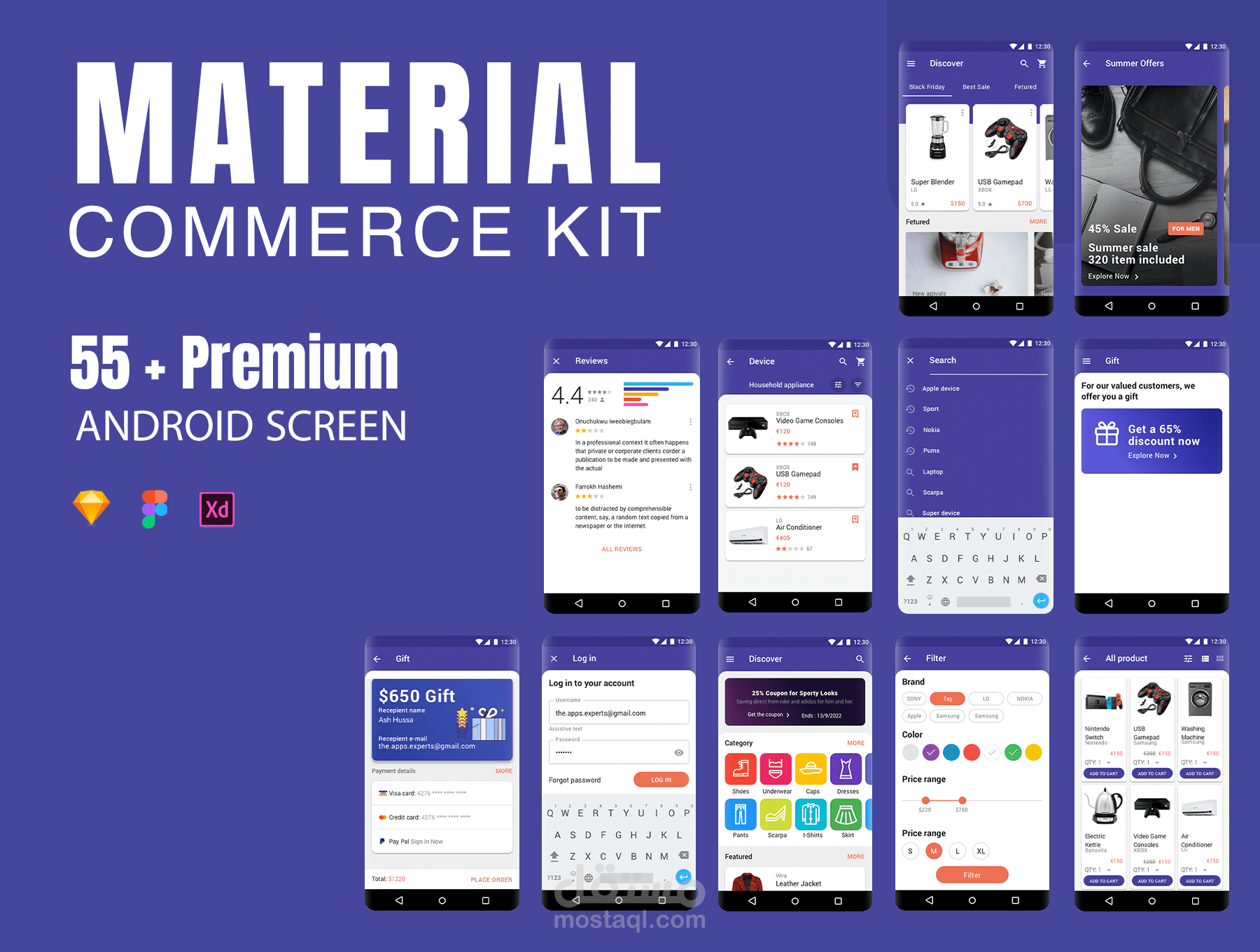 Material Commerce