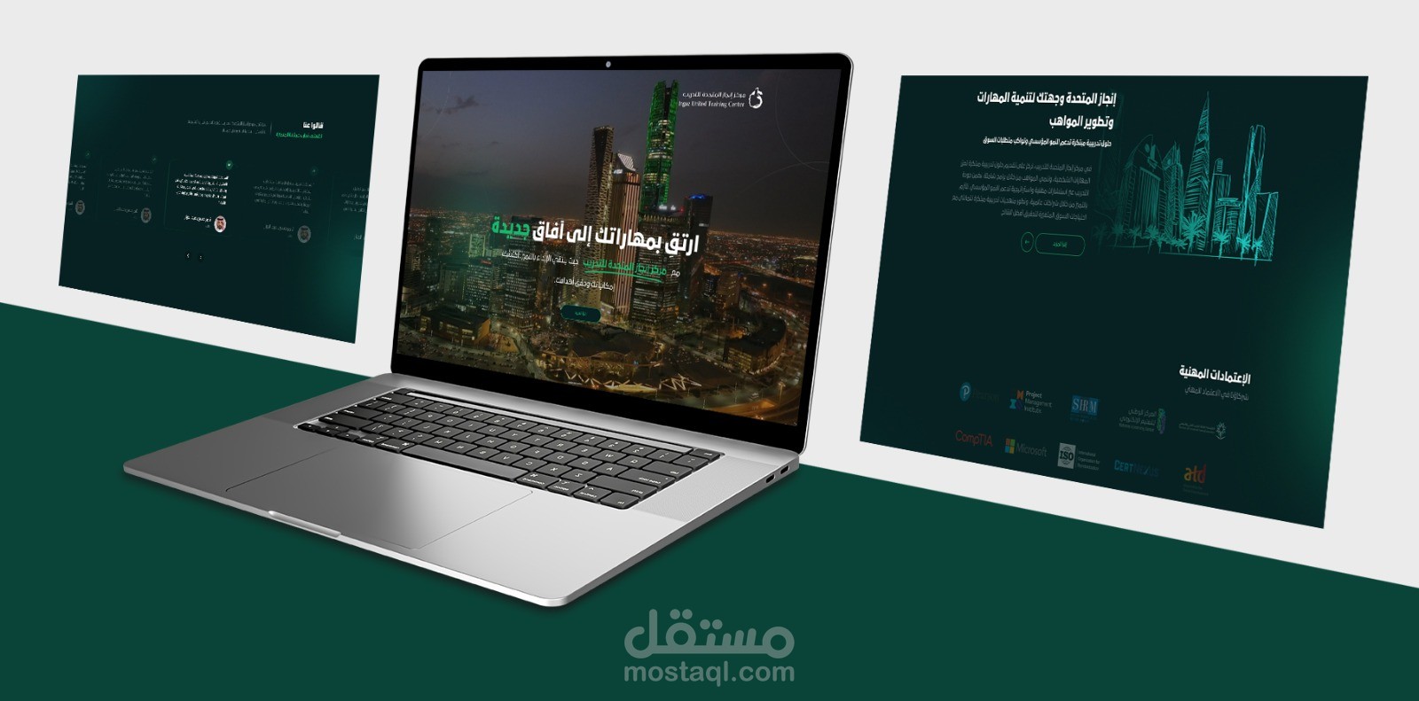انجاز