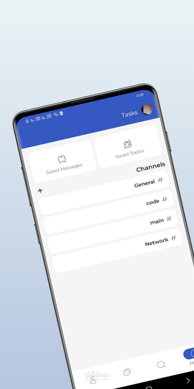 تطبيق لتسهيل عملية التواصل بين المستخدمين