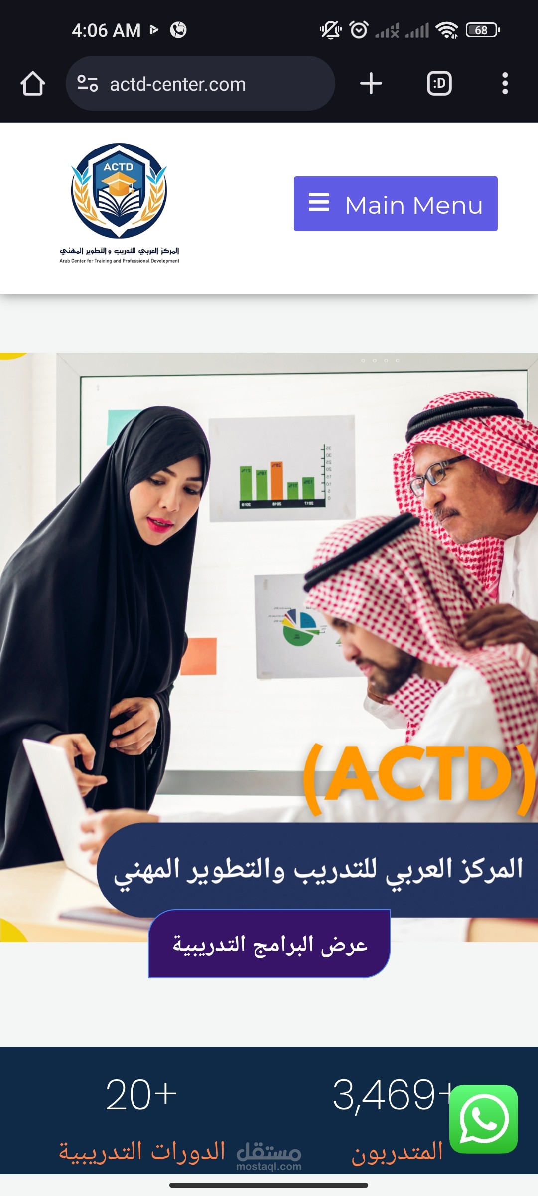 موقع بيع خدمات واشتراكات
