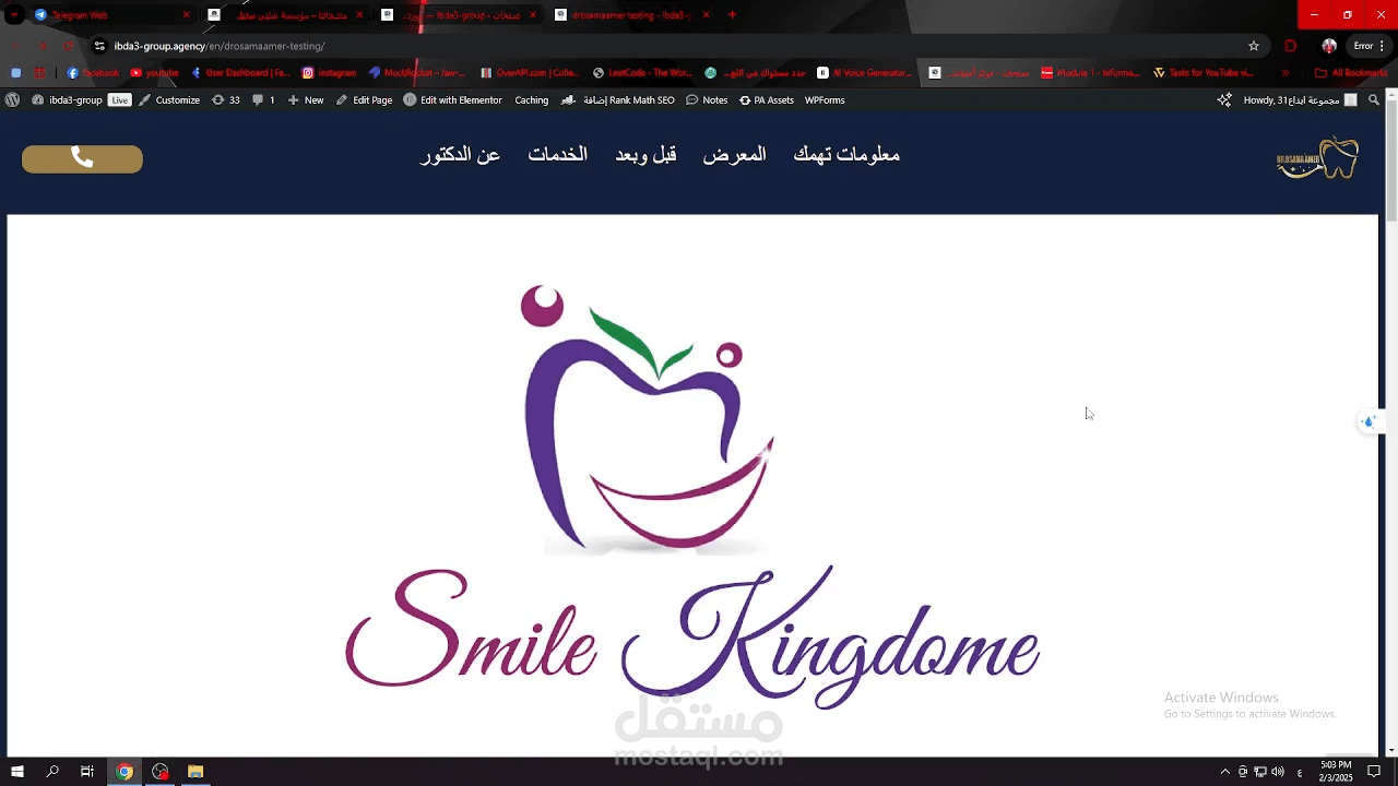 تصميم موقع عياده اسنان