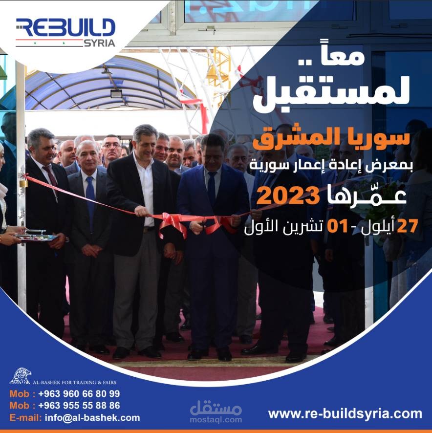 إدارة حسابات سوشيال ميديا