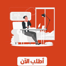 الكتابة بشكل حصري و جذاب