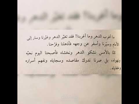 تعليق صوتي (مقتطفات من مجموعة جبران خليل جبران)