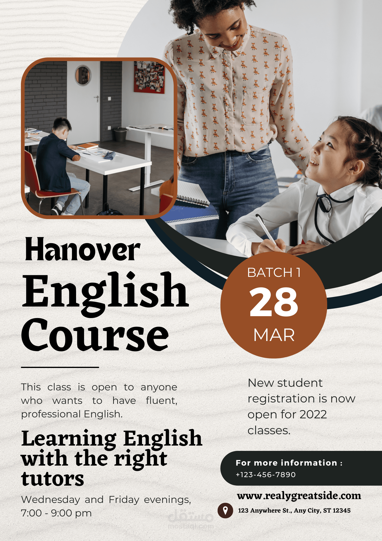 اعلان عن دورة تعليم اللغة الانجليزية