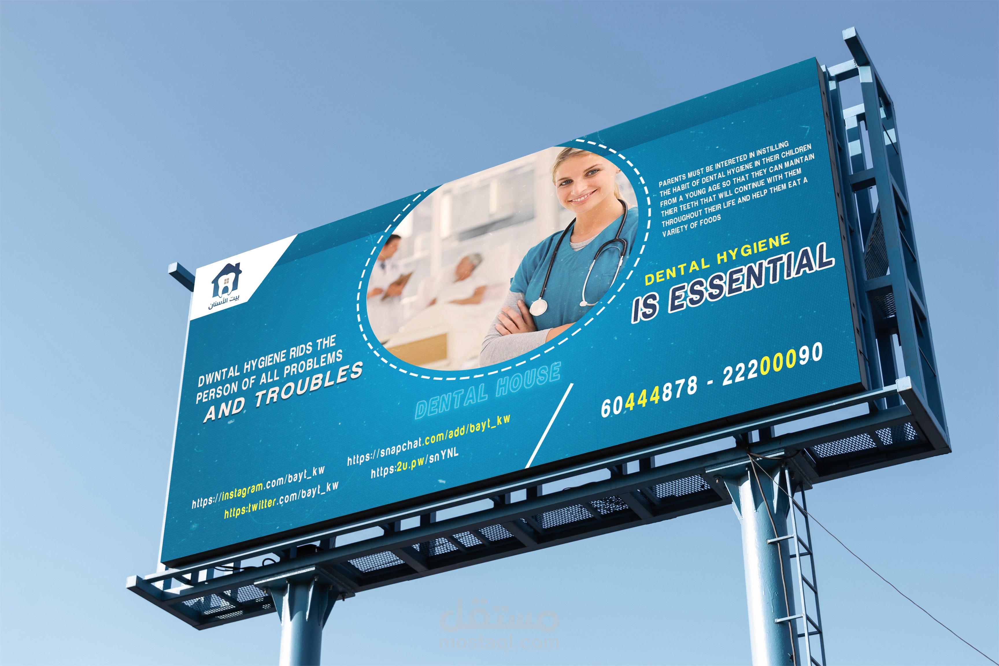 بوستر اعلاني