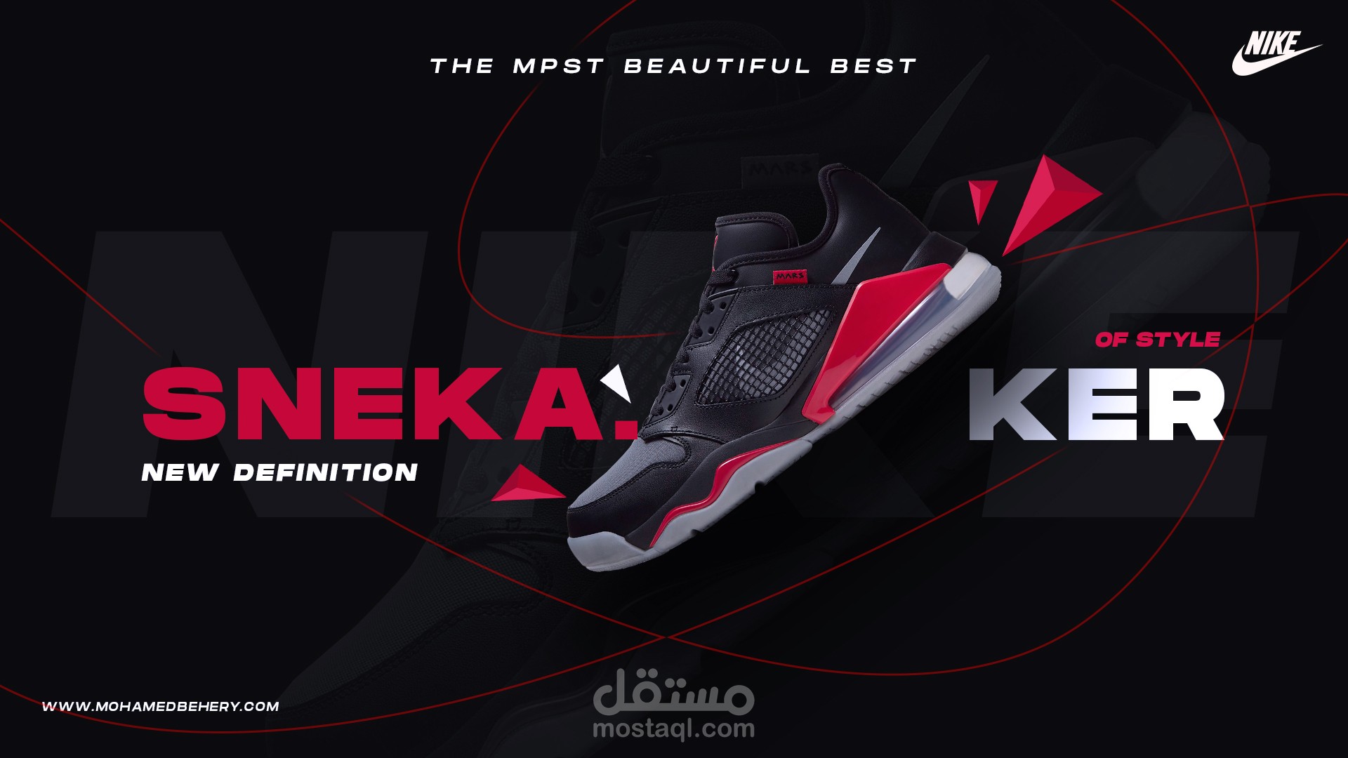 بوستر اعلاني