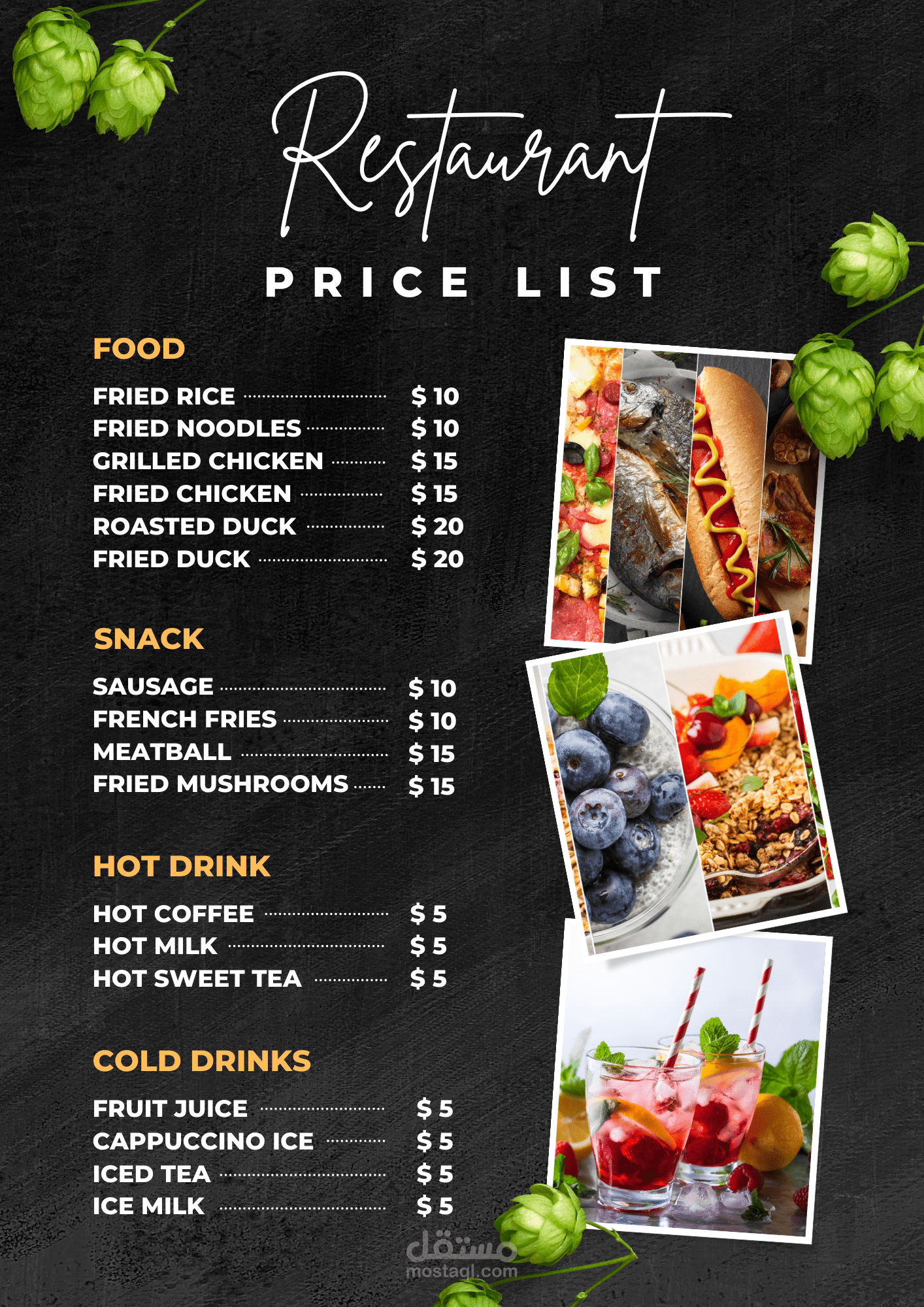 تصميم قائمة طعام لمطعم