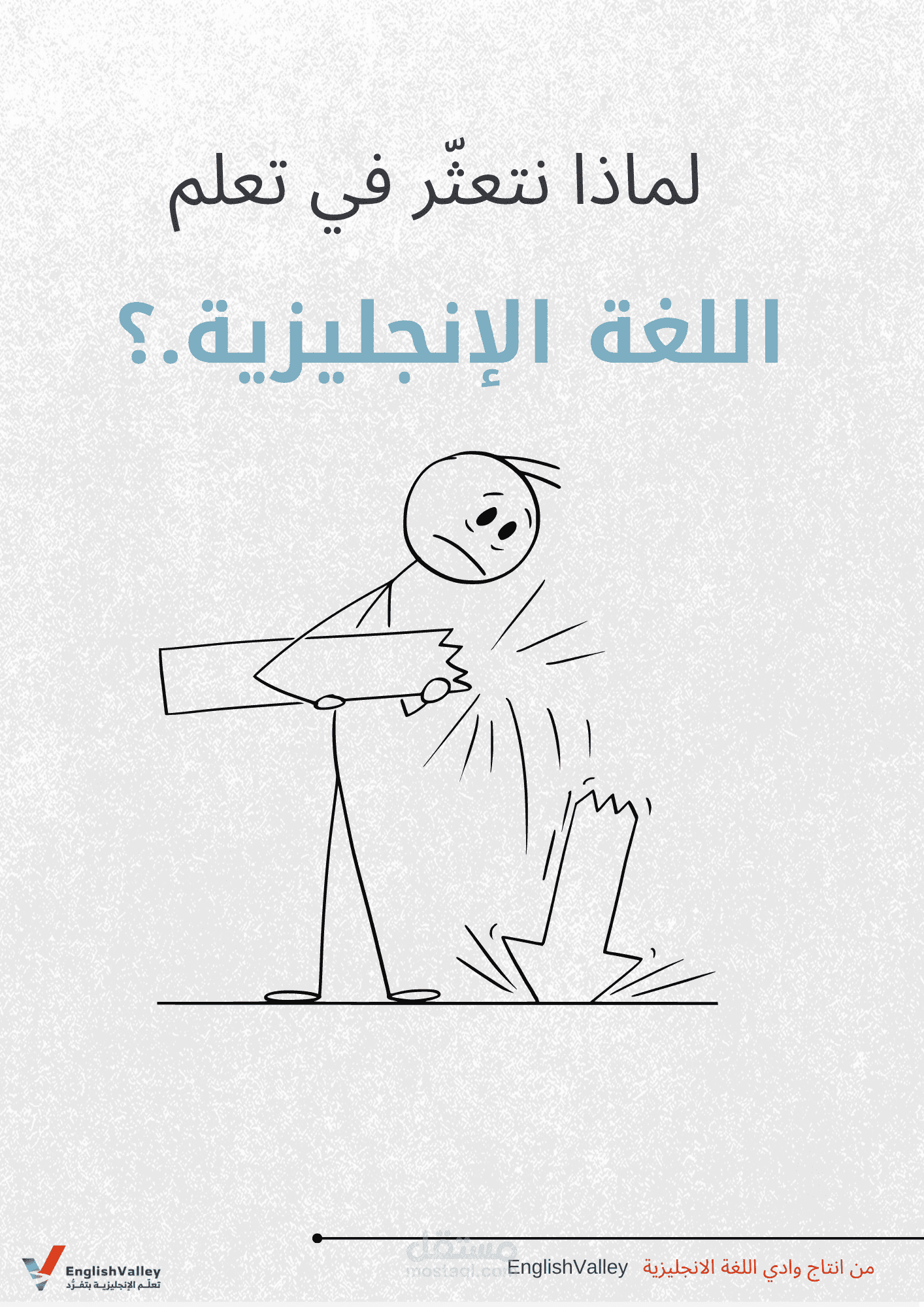 كتيب تسويقي