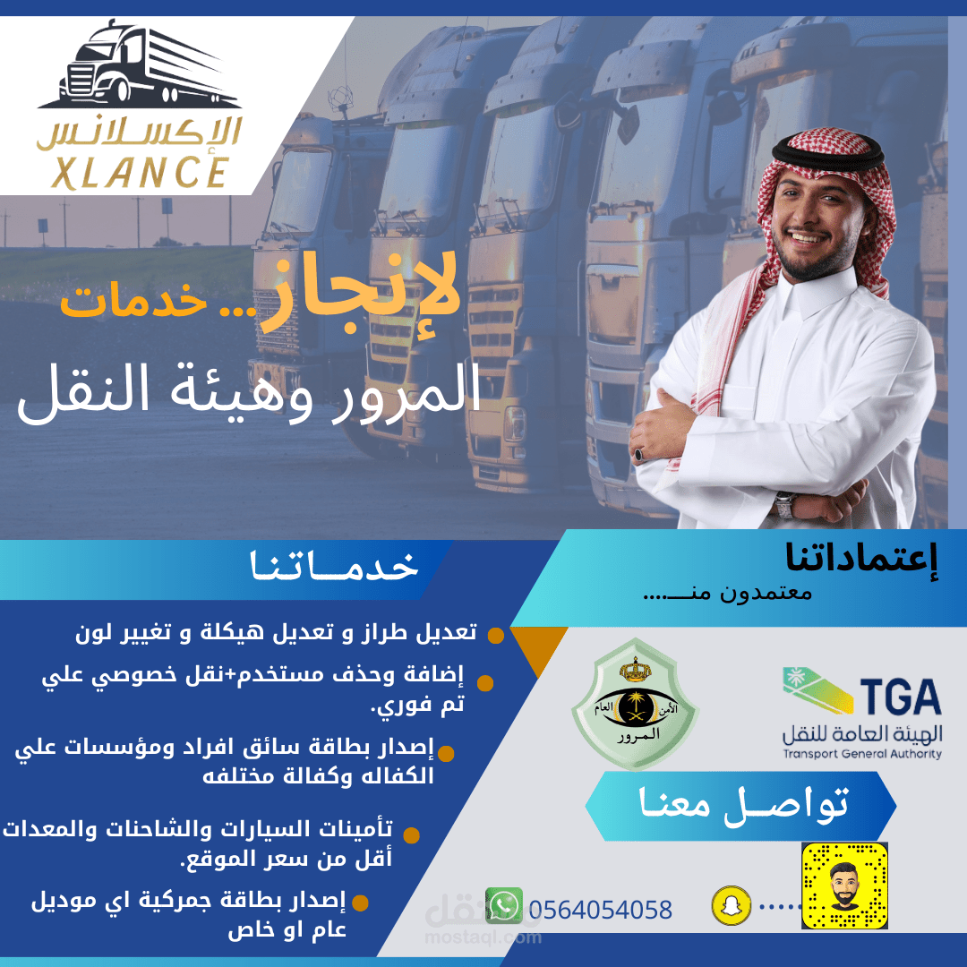 سوشيال ميديا بوست