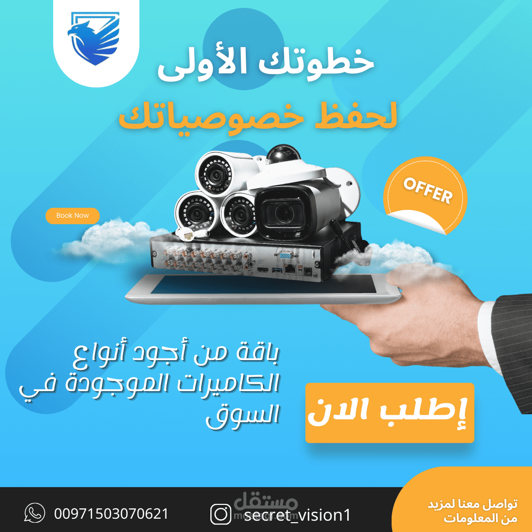 سوشيال ميديا بوست