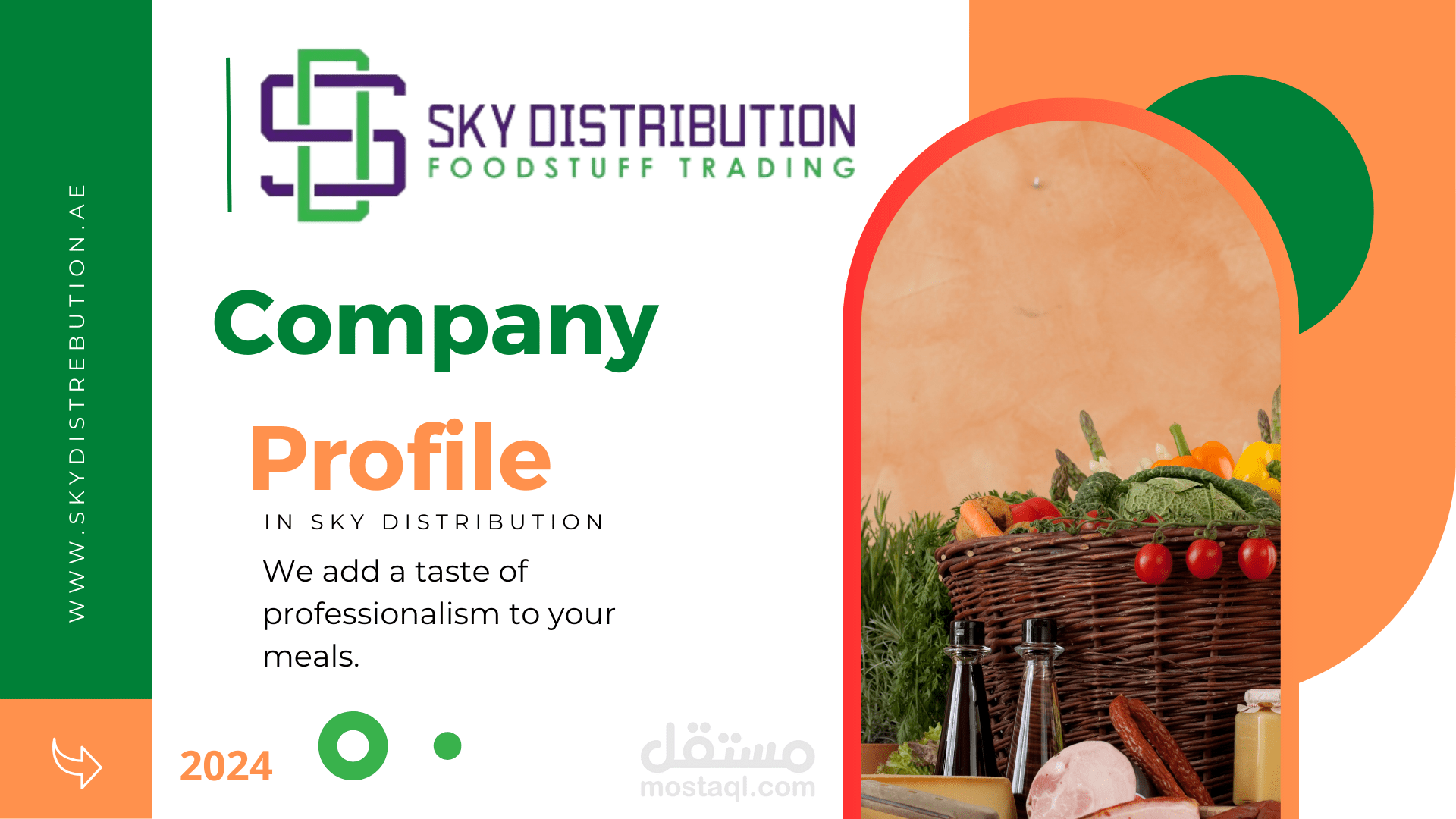 بروفايل شركة sky distribution