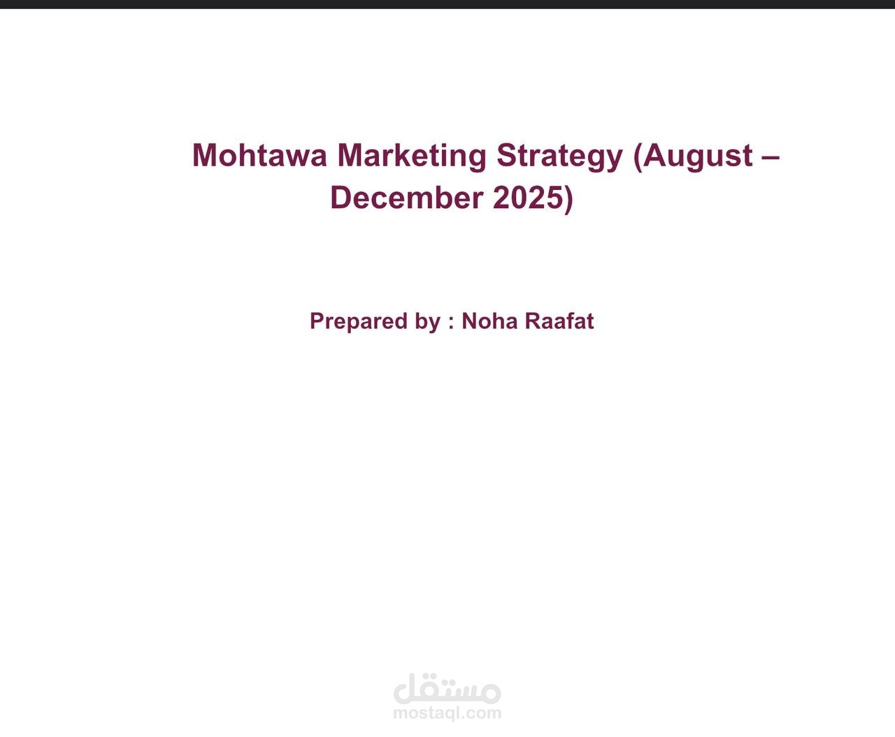 استراتجية تسويقية لادوات ذكاء اصطناعى