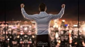 مقالي في تحفيز الشخصية